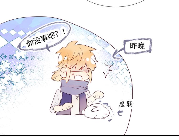 第11话 兔子妈妈22
