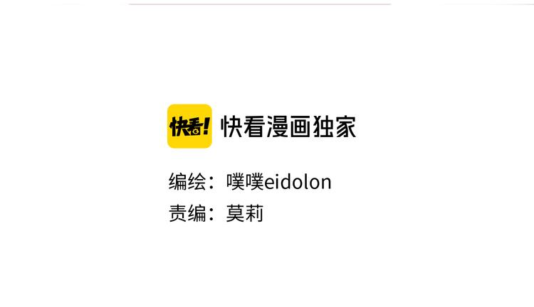第3话 童话27
