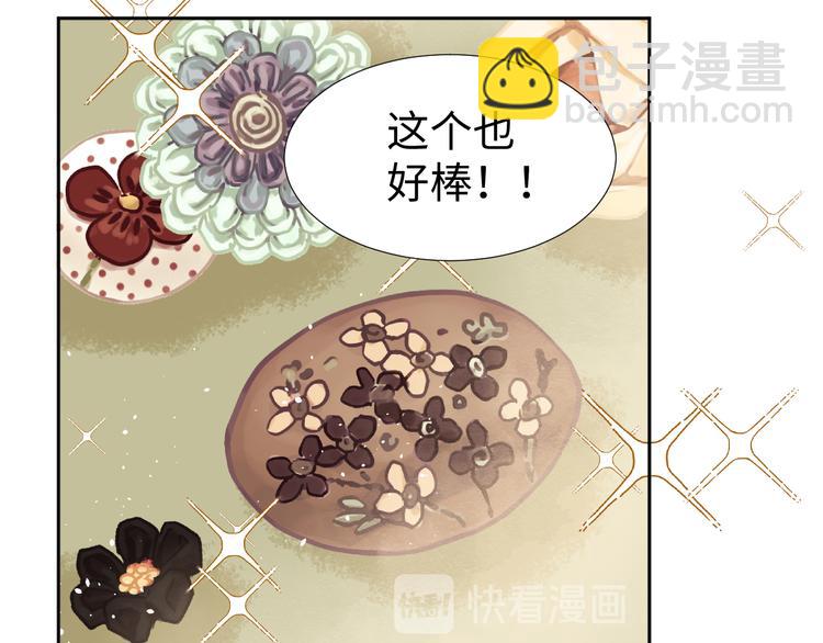第9话 集会69
