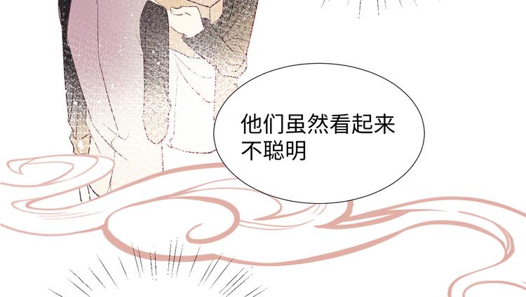 第6话 医生79