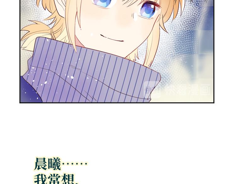第7话 我能帮你！121