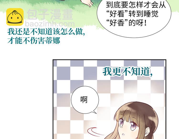 第3话 童话35
