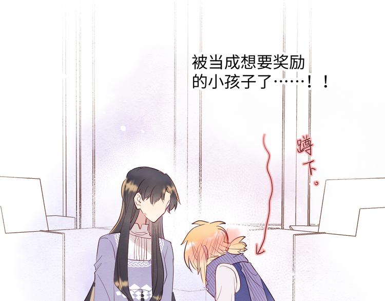 第11话 兔子妈妈67