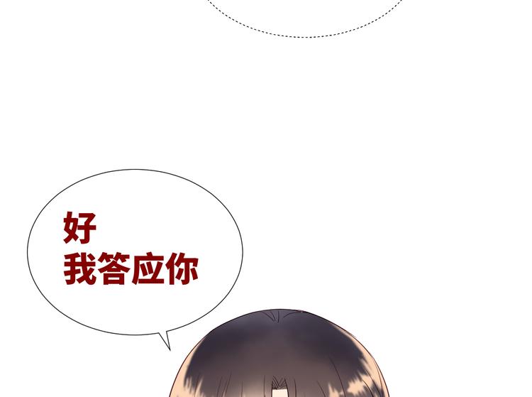 第7话 我能帮你！113