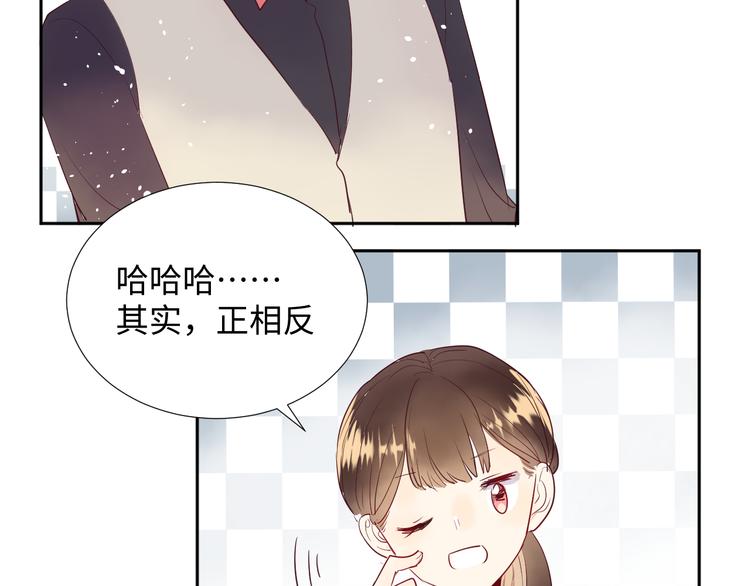 第9话 集会85