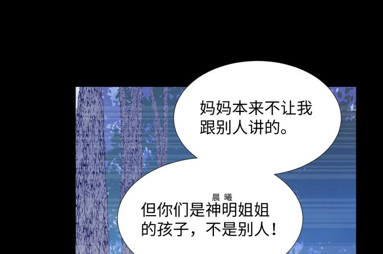 第15话 时光飞逝89