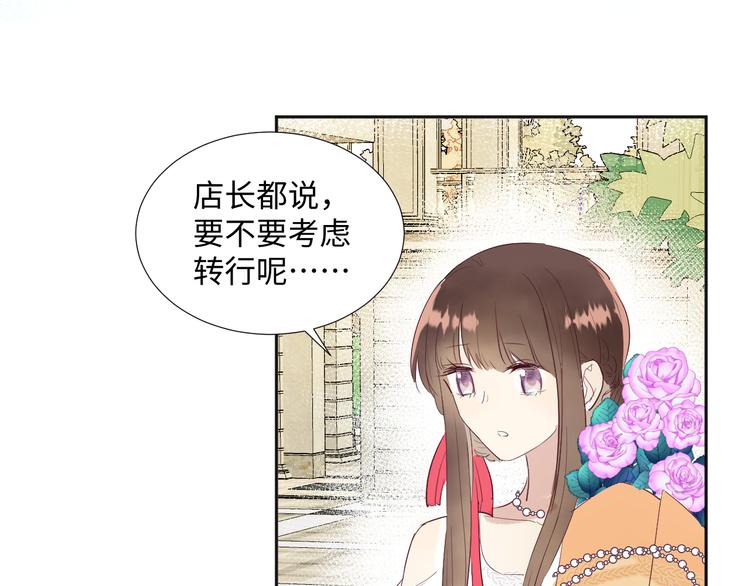 第16话 故人77