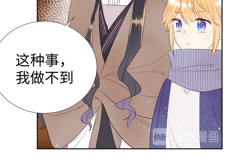 第12话 请求78