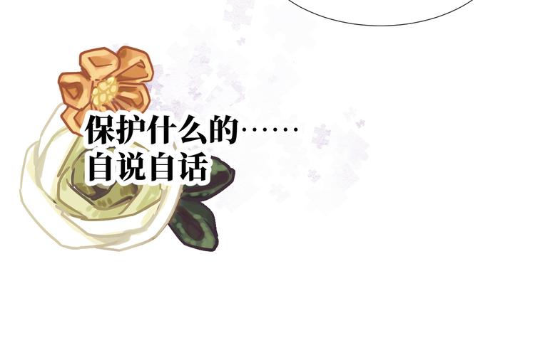 第11话 兔子妈妈52