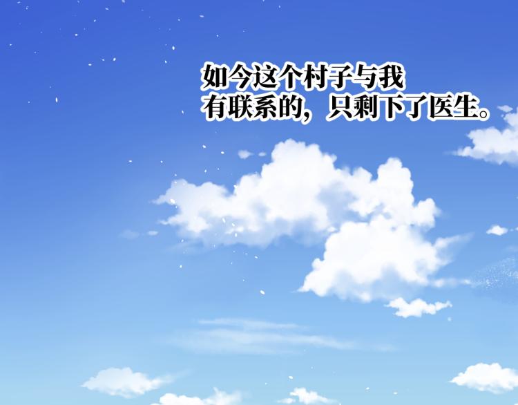 第15话 时光飞逝118