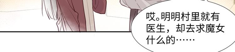 第1话 神的惩罚133