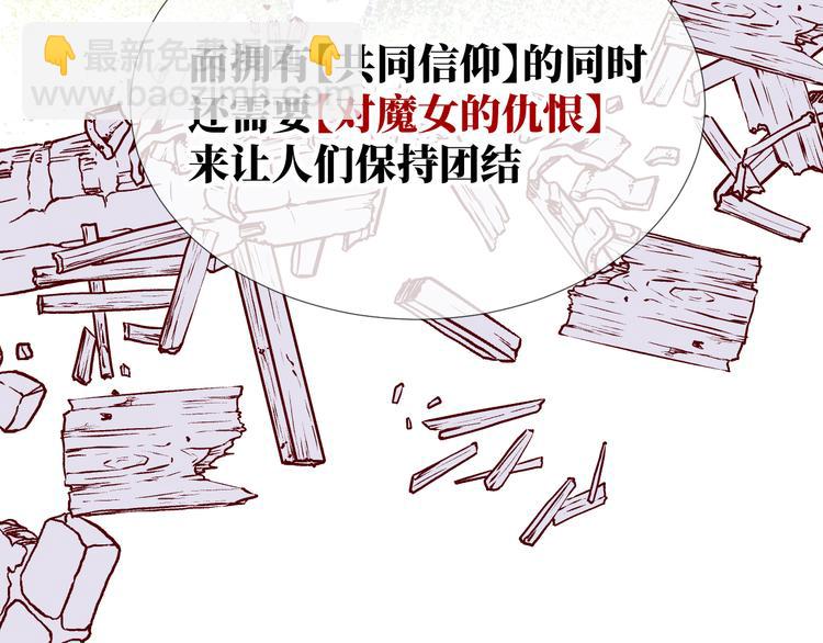 第14话 你后悔吗99