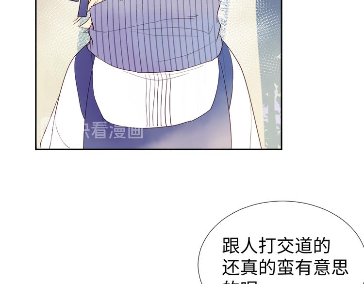 第8话 偏见90