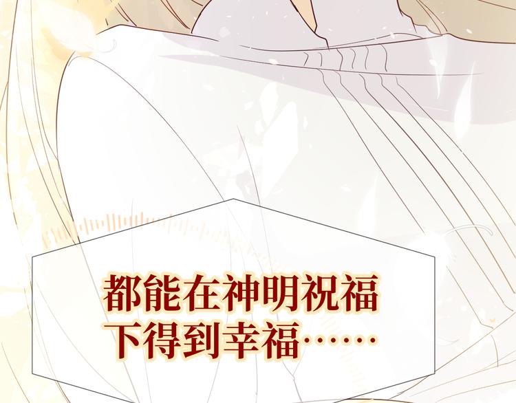 第1话 神的惩罚156