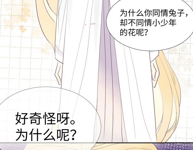 第12话 请求12