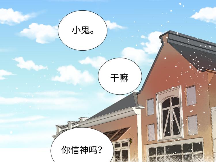 第7话 我能帮你！46