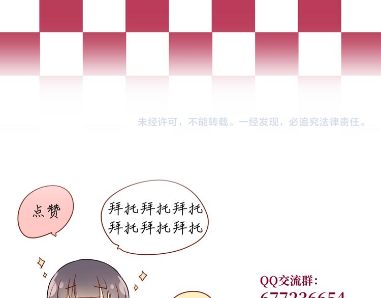 第12话 请求148