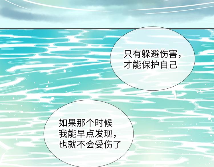 第5话 光7