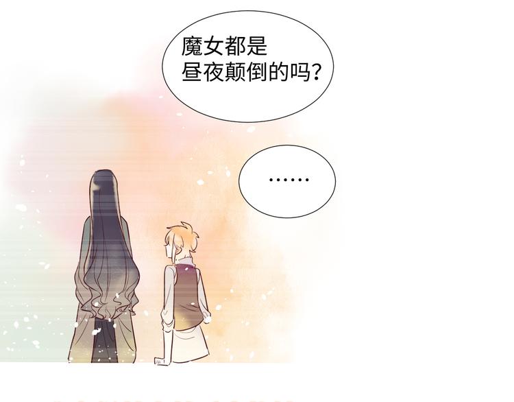 第5话 光82