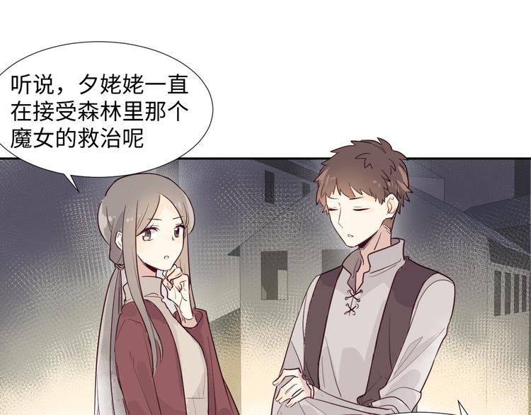 第1话 神的惩罚132