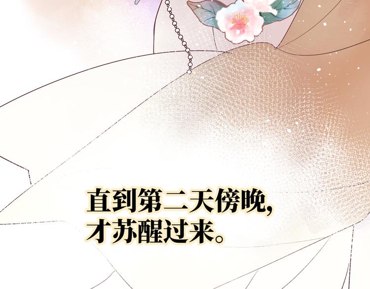 第10话 神的使者168