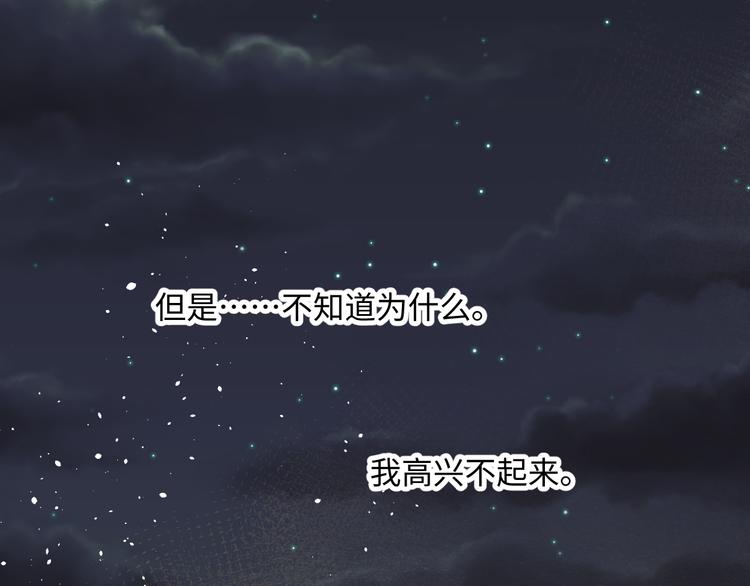 第6话 医生120