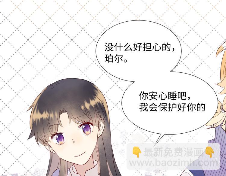 第11话 兔子妈妈41