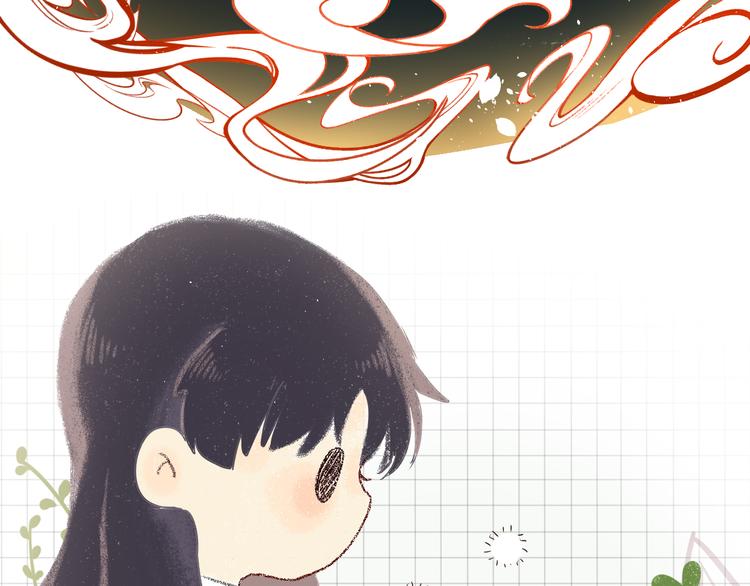 第1话 神的惩罚11