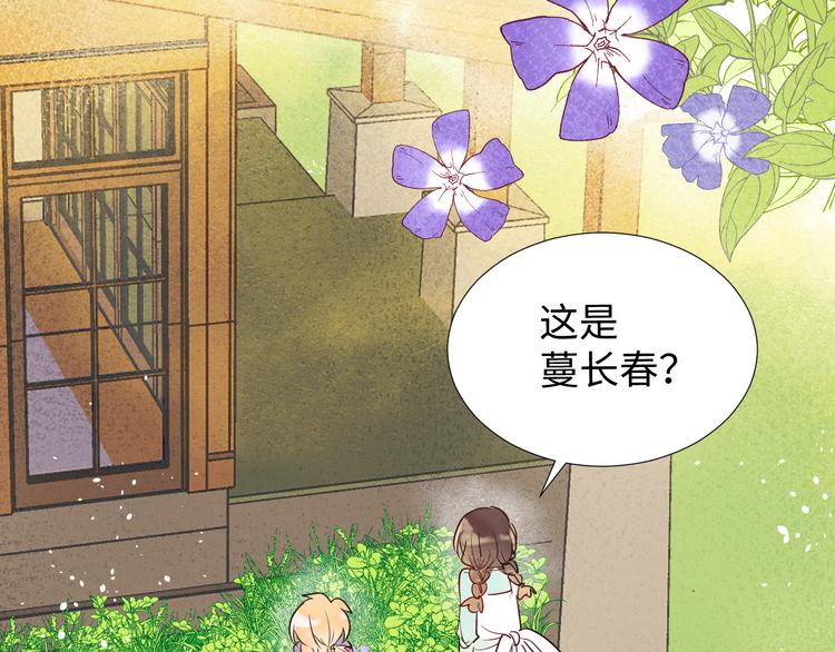 第4话 黑色魔女37