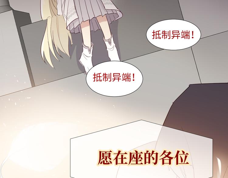 第1话 神的惩罚152
