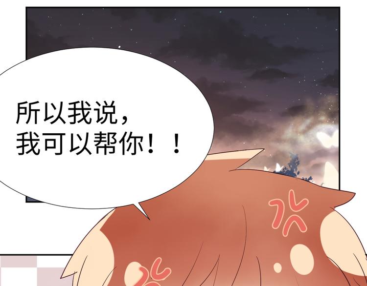 第7话 我能帮你！92