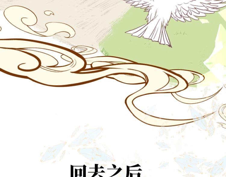 第15话 时光飞逝162