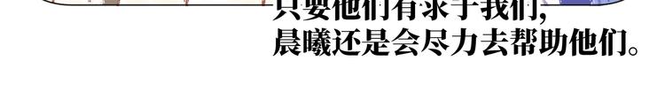 第11话 兔子妈妈75