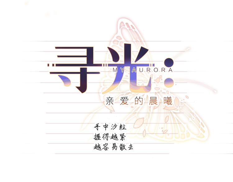 第1话 神的惩罚20