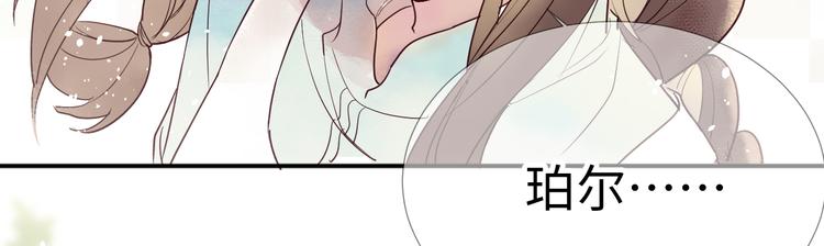 第2话 请救救姥姥52