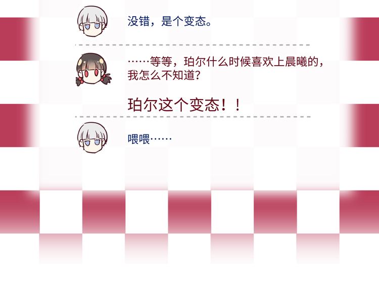 第2话 请救救姥姥176