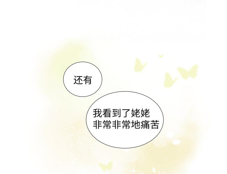 第3话 童话71