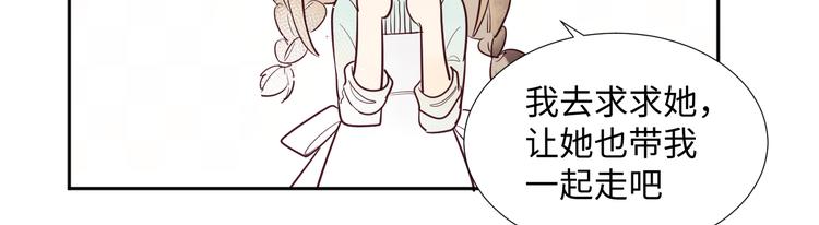 第3话 童话73