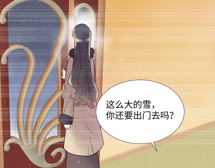 第5话 光37