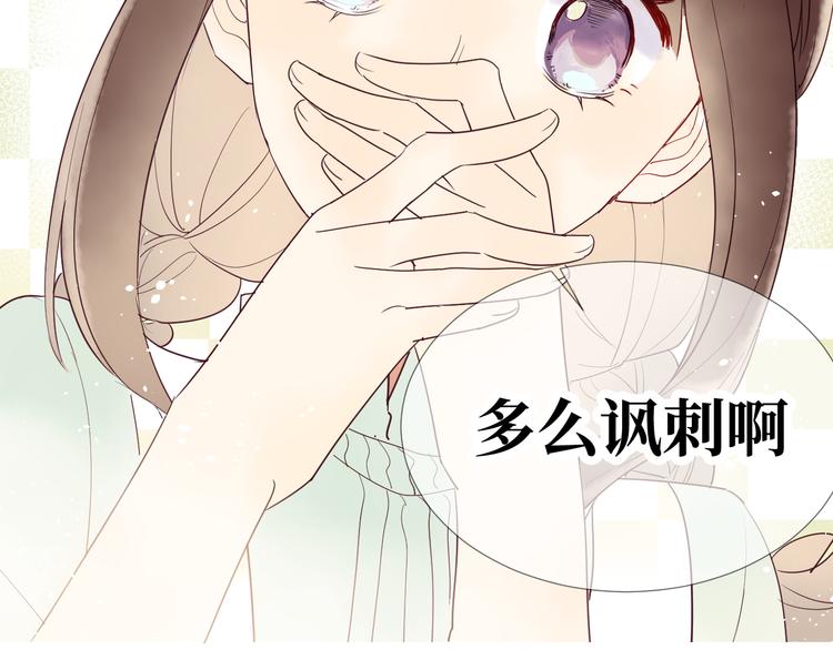 第5话 光120