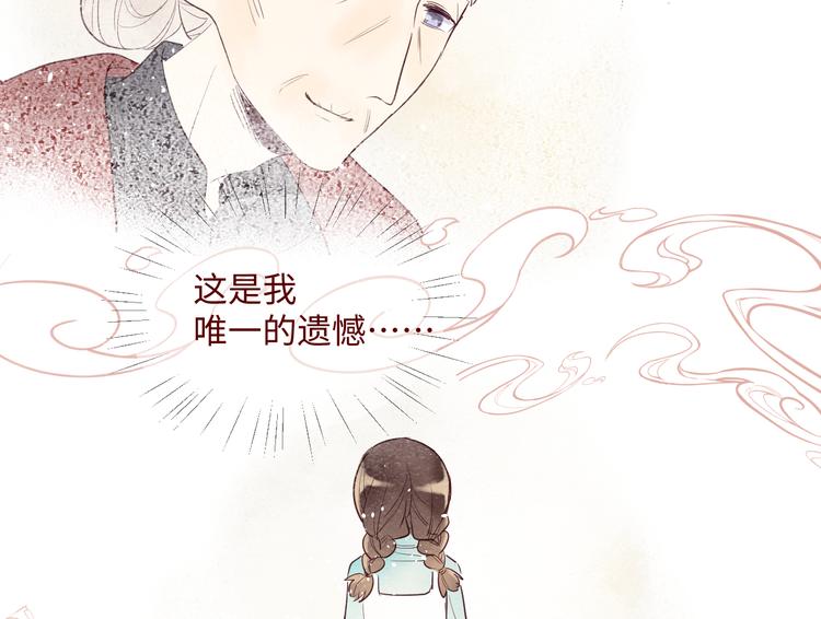第3话 童话136