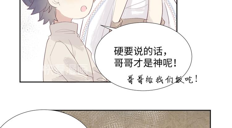 第16话 故人39