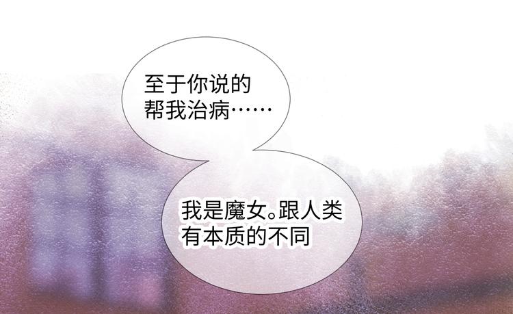 第7话 我能帮你！100