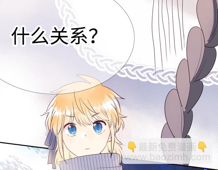 第8话 偏见106