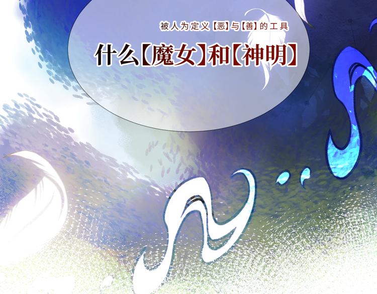 第3话 童话181