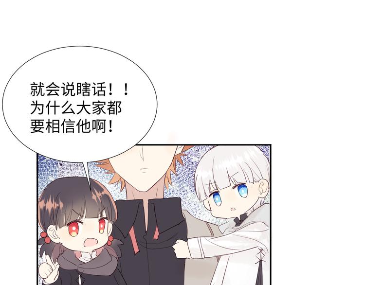 第14话 你后悔吗45