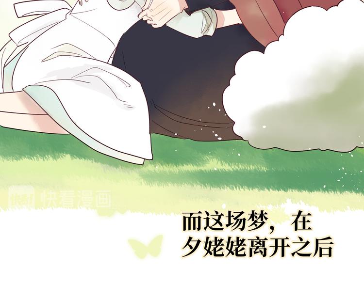 第3话 童话19