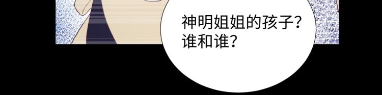 第15话 时光飞逝104