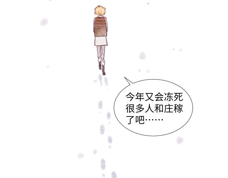 第4话 黑色魔女103