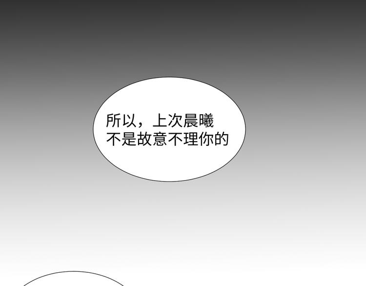 第5话 光112